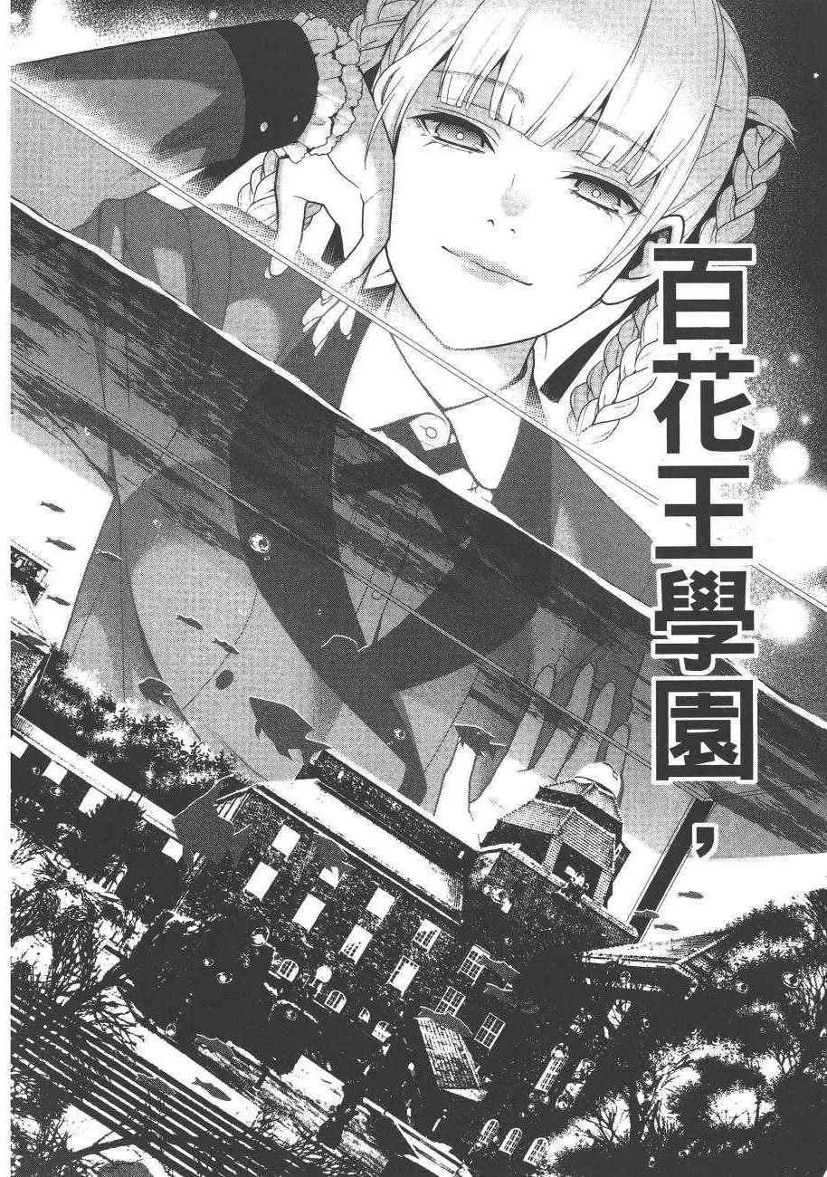 第6卷 第23页