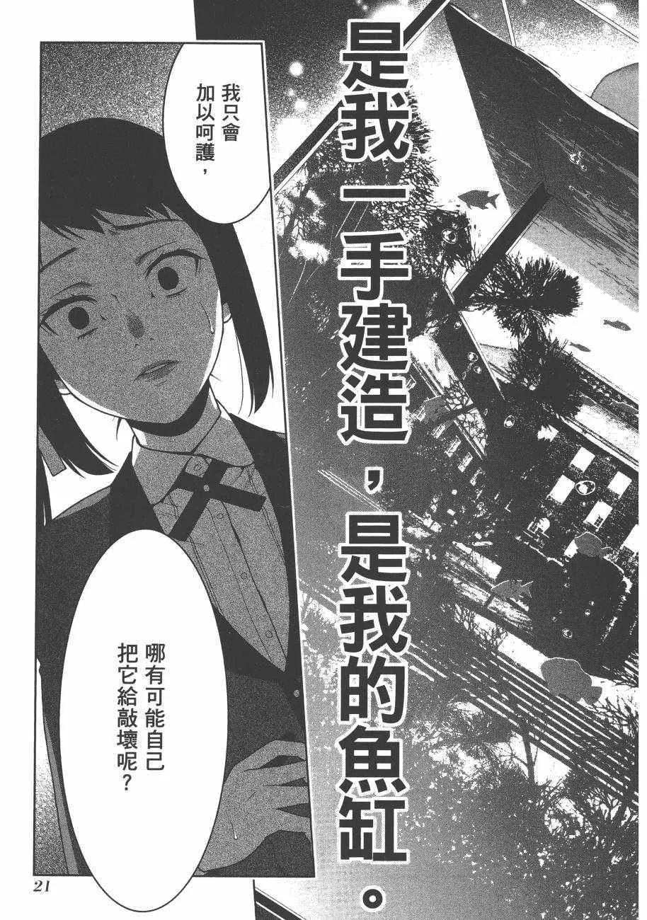 第6卷 第24页