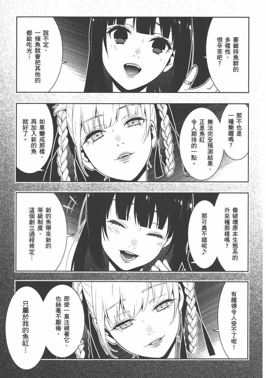 第6卷 第26页