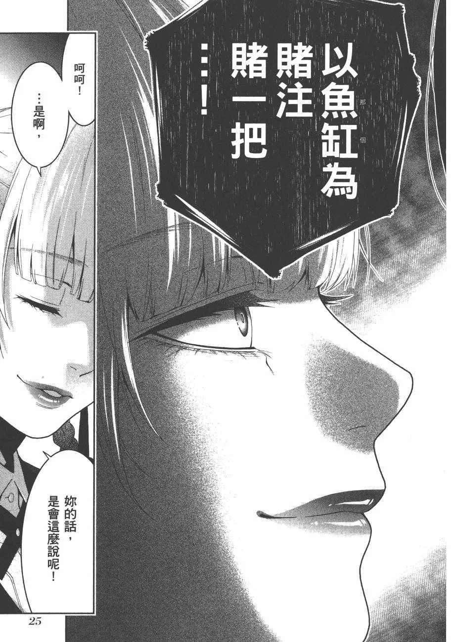 第6卷 第28页
