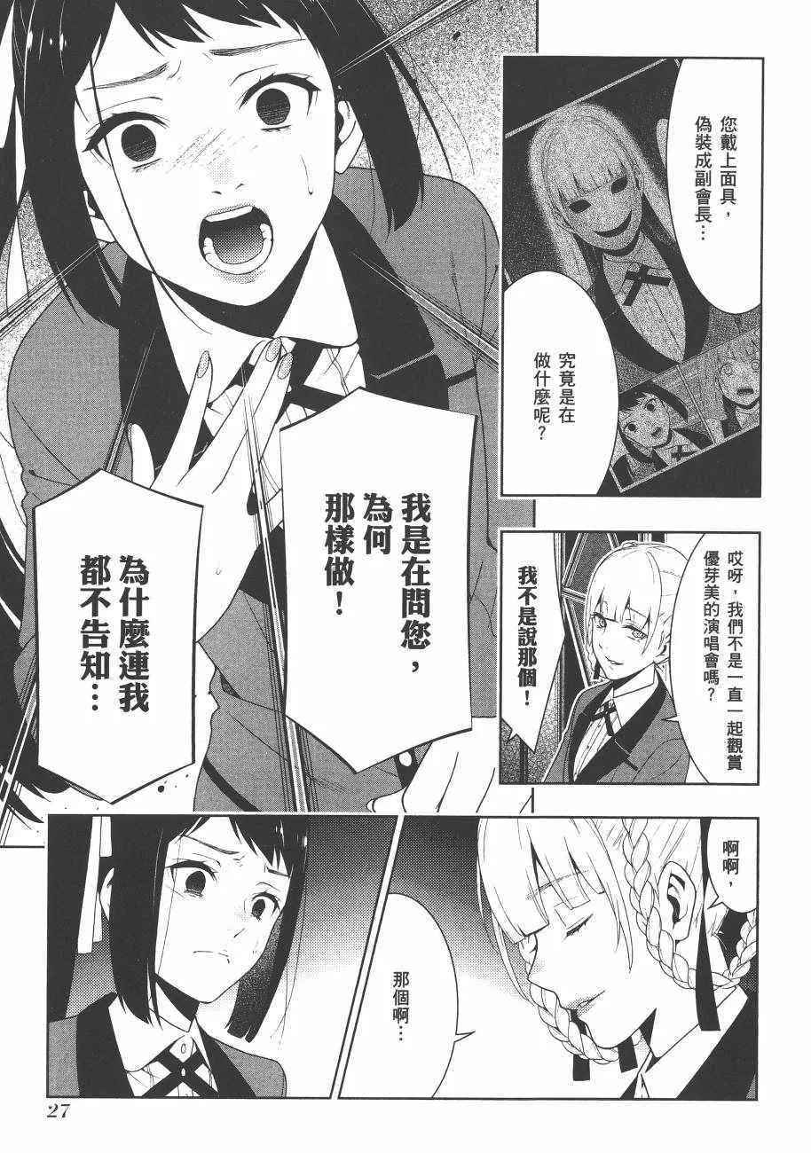 第6卷 第30页