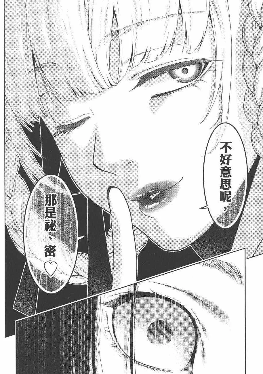 第6卷 第31页