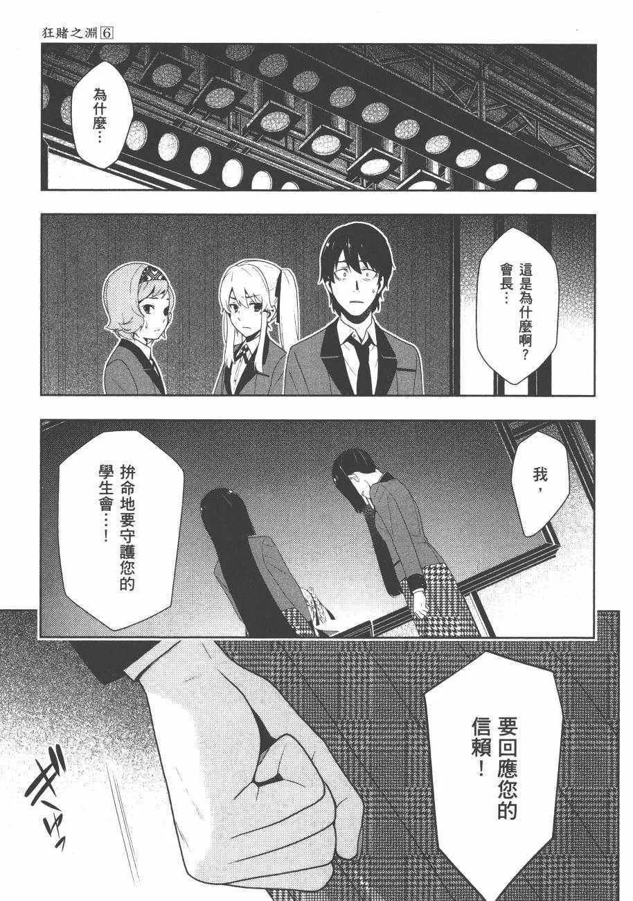 第6卷 第32页