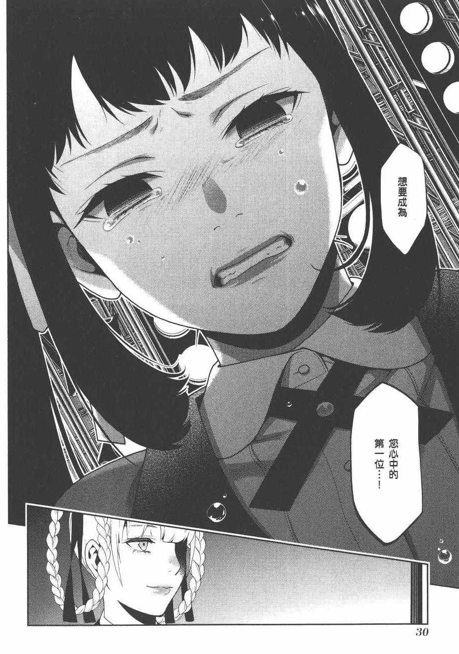 第6卷 第33页