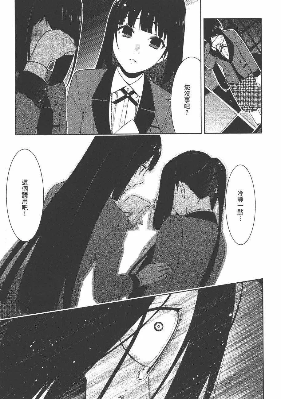 第6卷 第34页