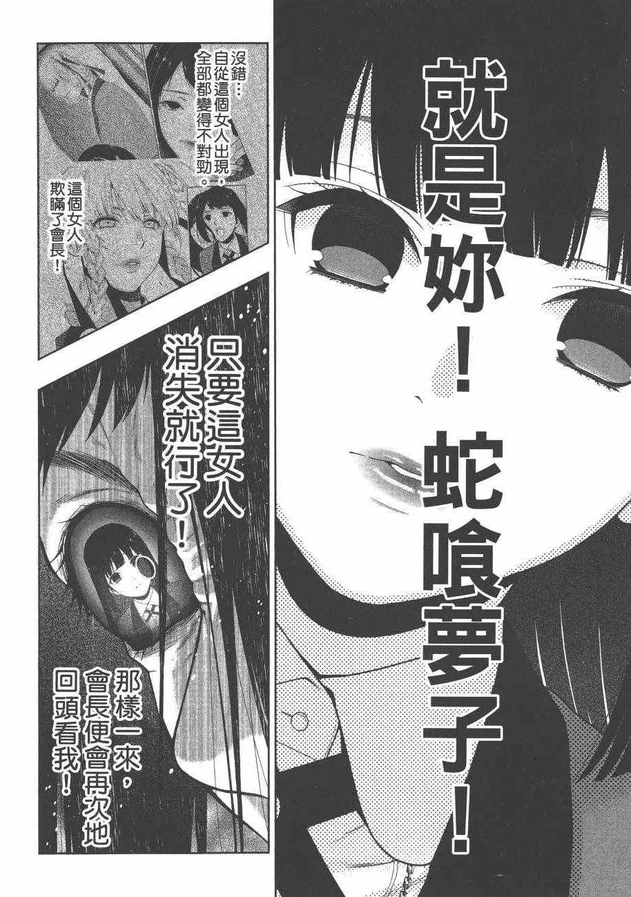 第6卷 第35页