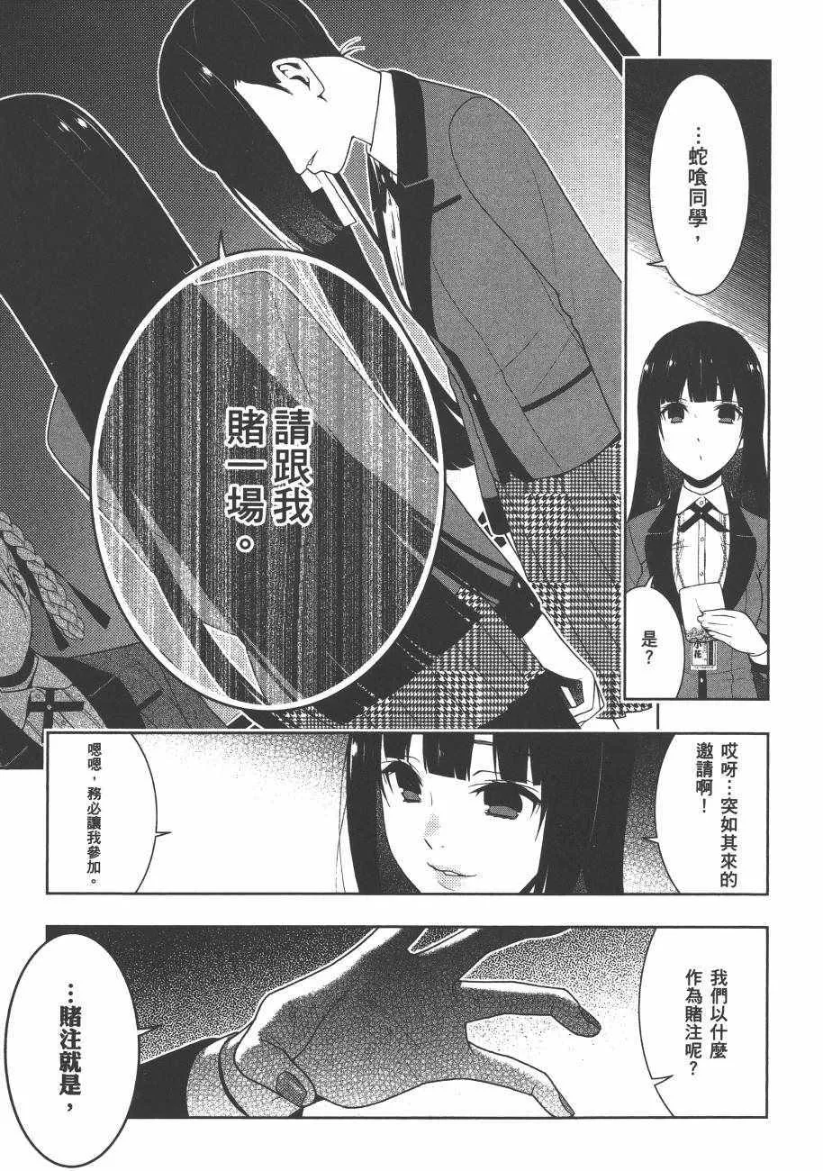 第6卷 第36页