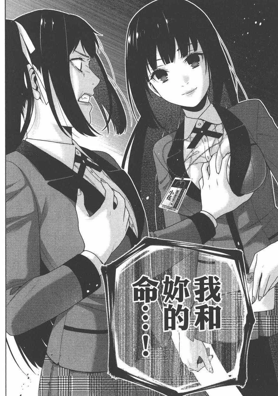 第6卷 第37页
