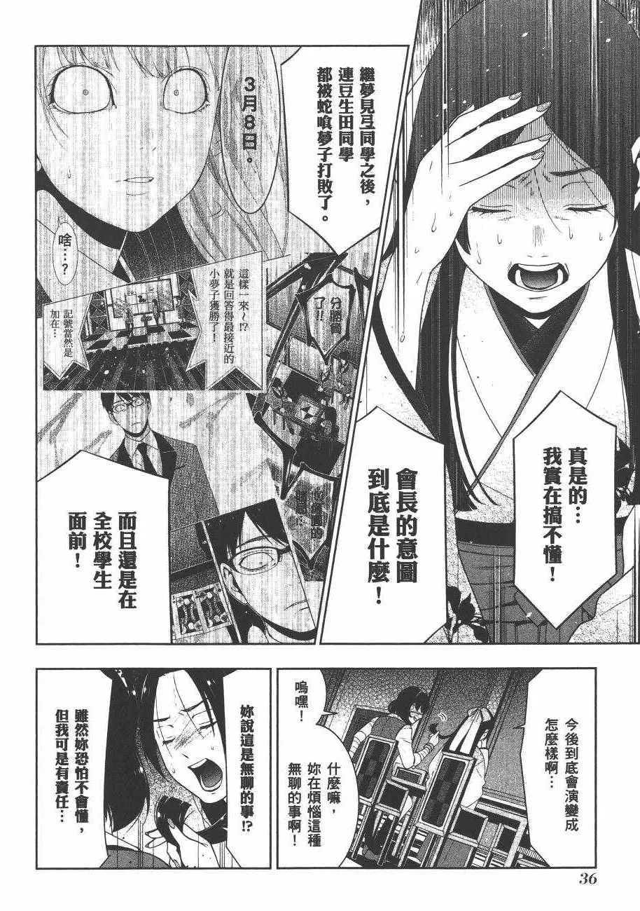 第6卷 第39页