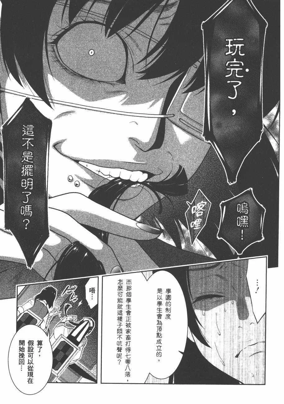 第6卷 第40页
