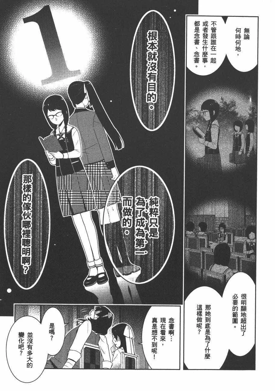 第6卷 第44页