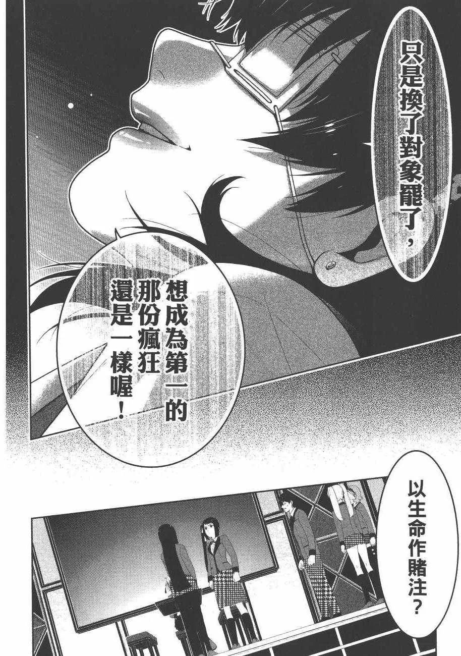 第6卷 第45页