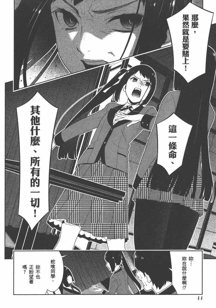 第6卷 第47页