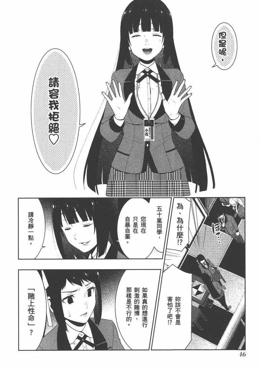 第6卷 第49页