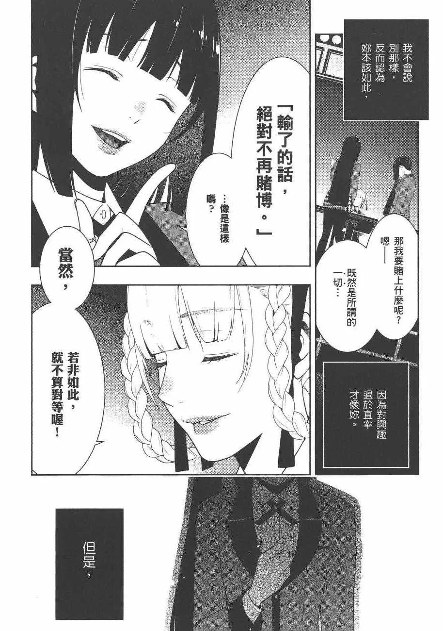 第6卷 第53页