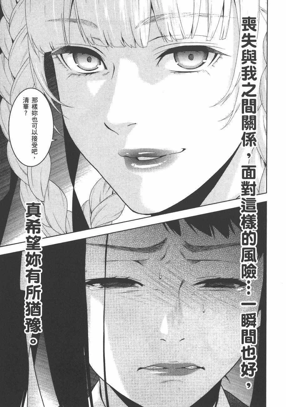 第6卷 第54页