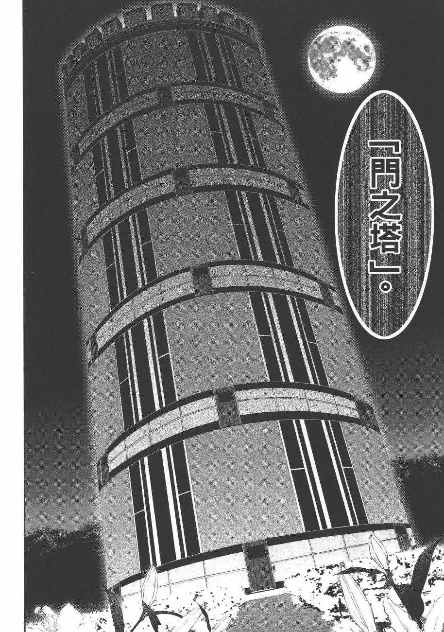 第6卷 第57页