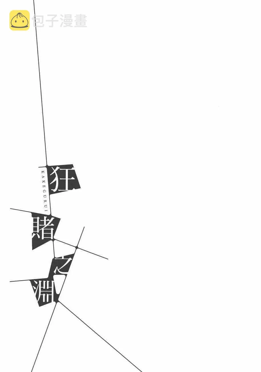 第6卷 第59页