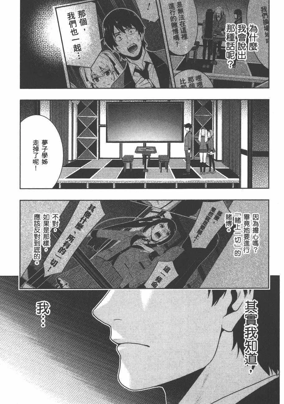 第6卷 第60页