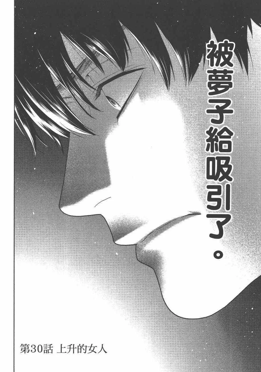 第6卷 第61页