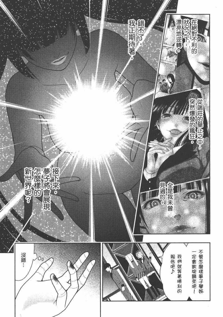 第6卷 第62页