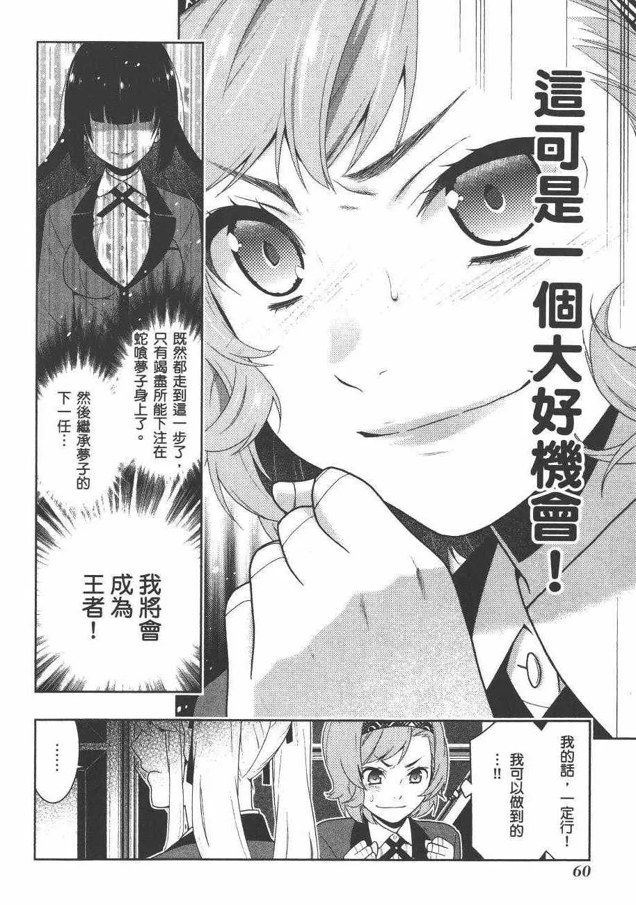 第6卷 第63页