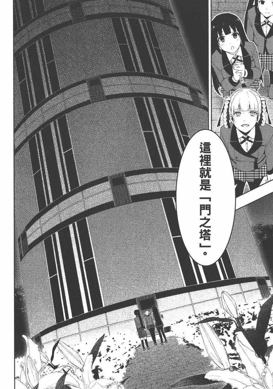 第6卷 第65页