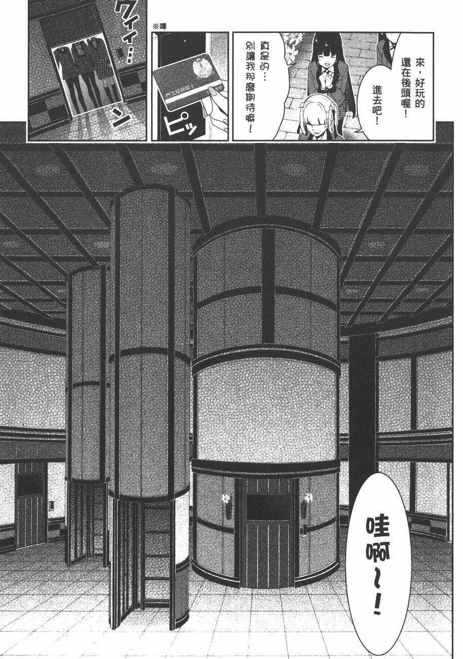第6卷 第68页