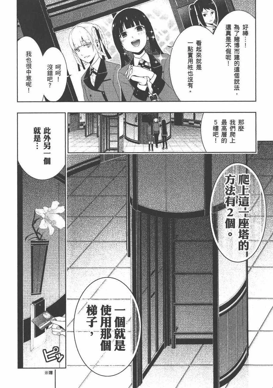 第6卷 第69页