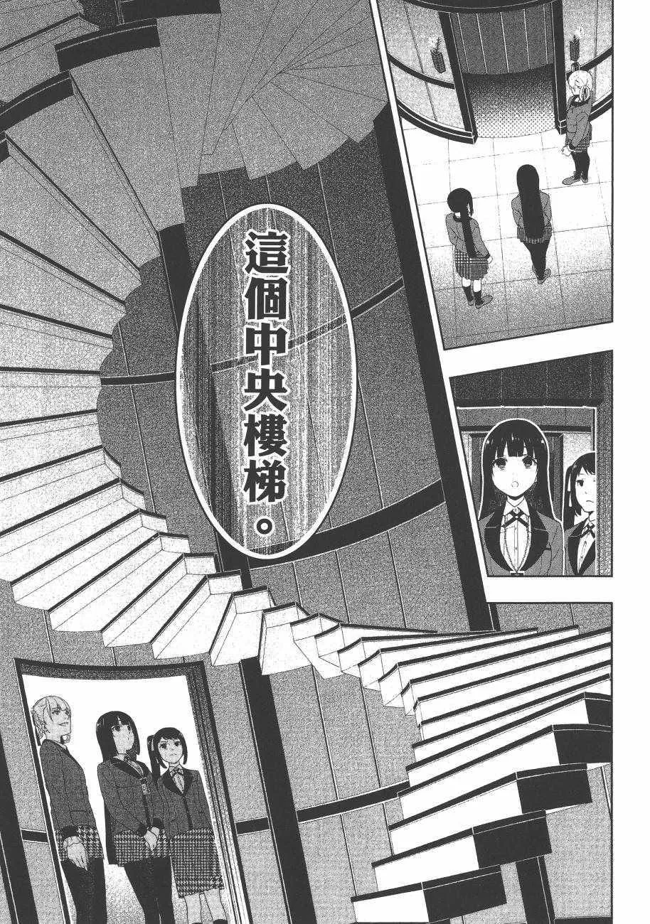 第6卷 第70页