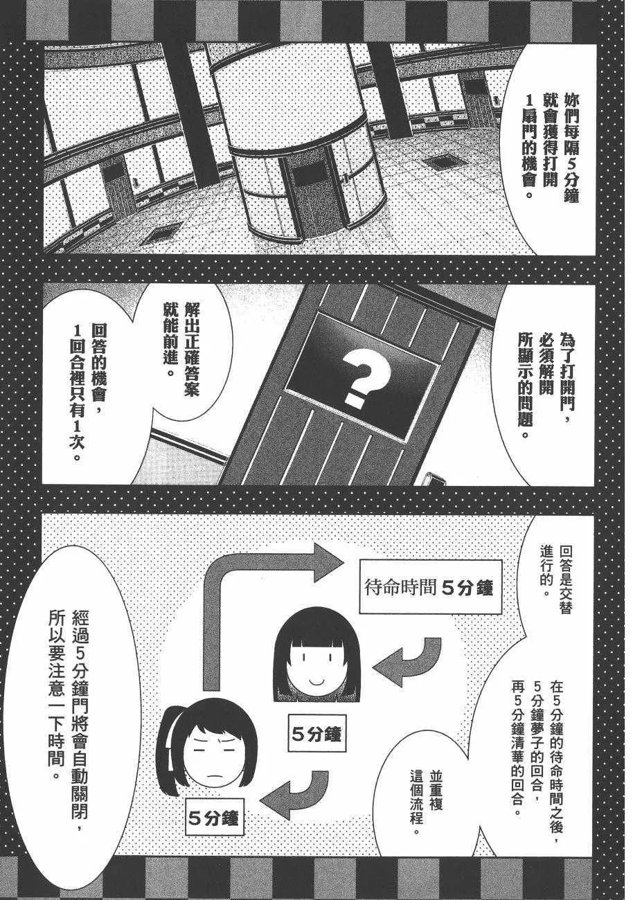 第6卷 第74页