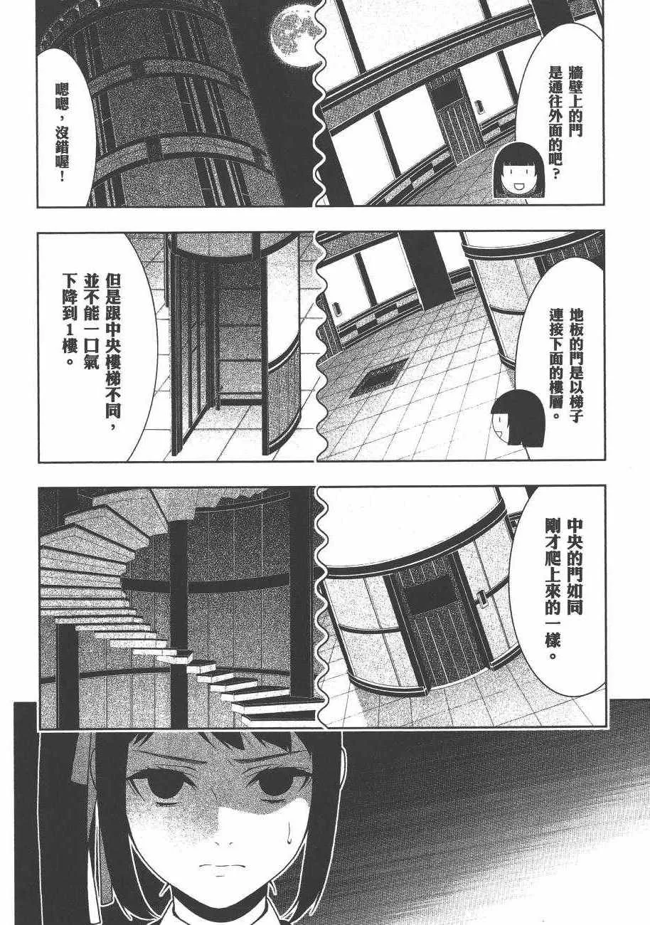 第6卷 第75页