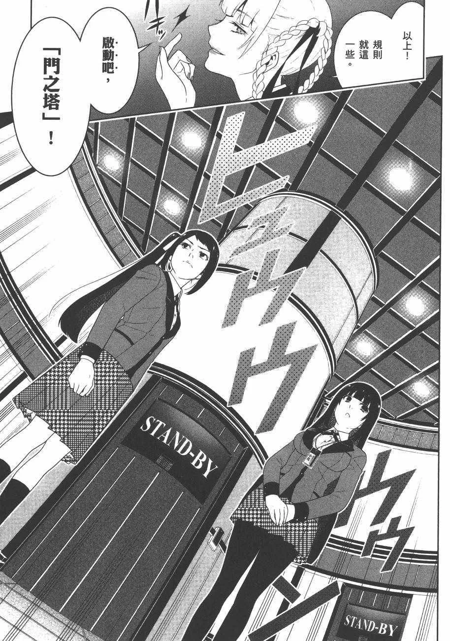 第6卷 第76页