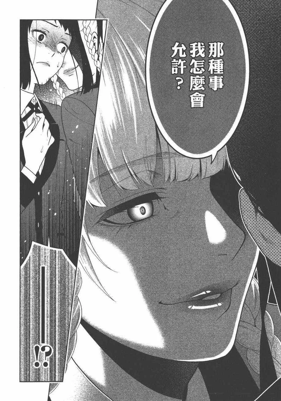 第6卷 第79页