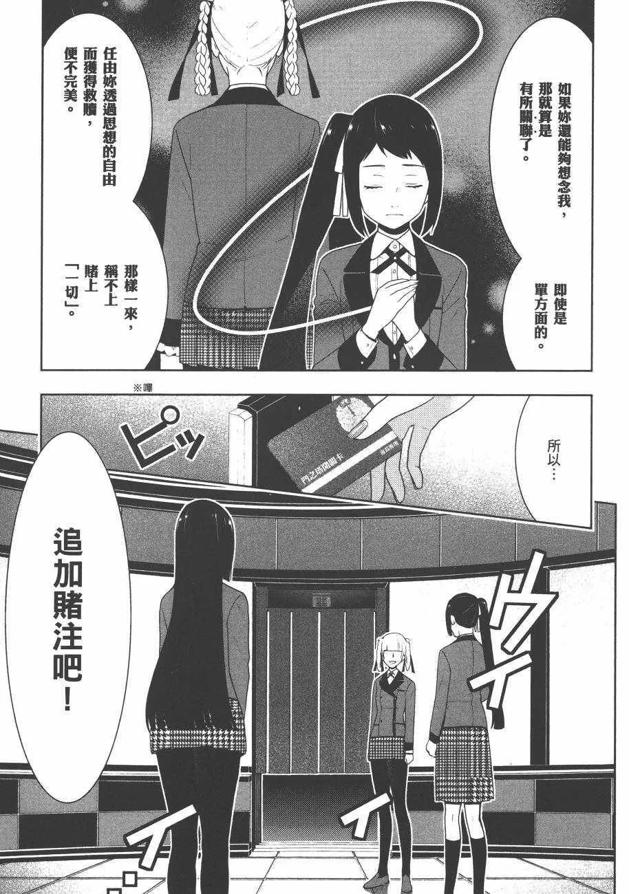 第6卷 第80页