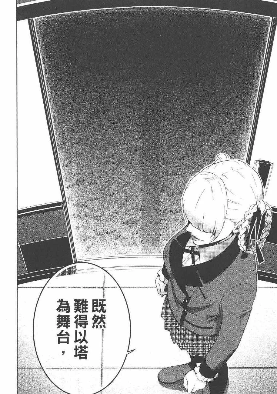 第6卷 第81页