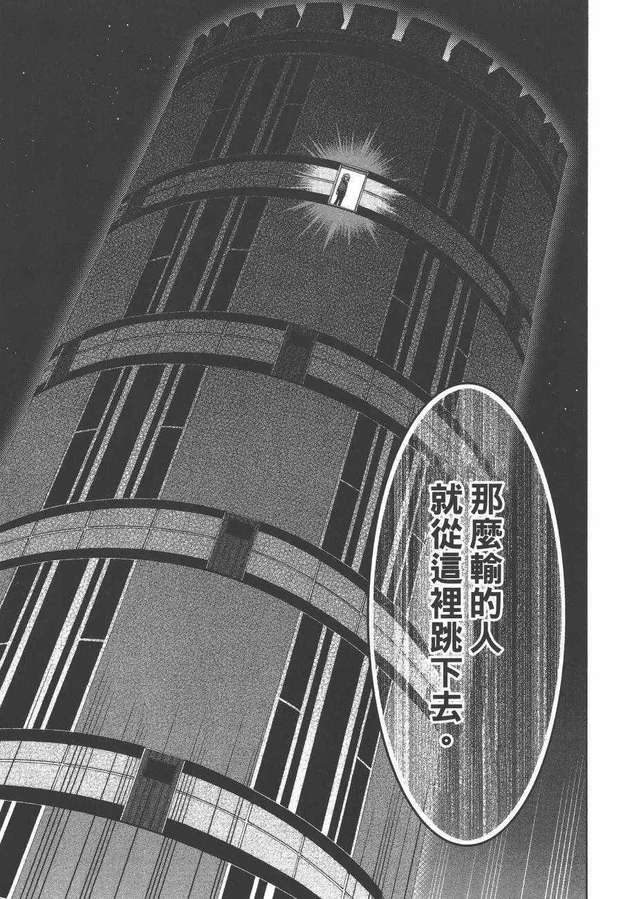 第6卷 第82页