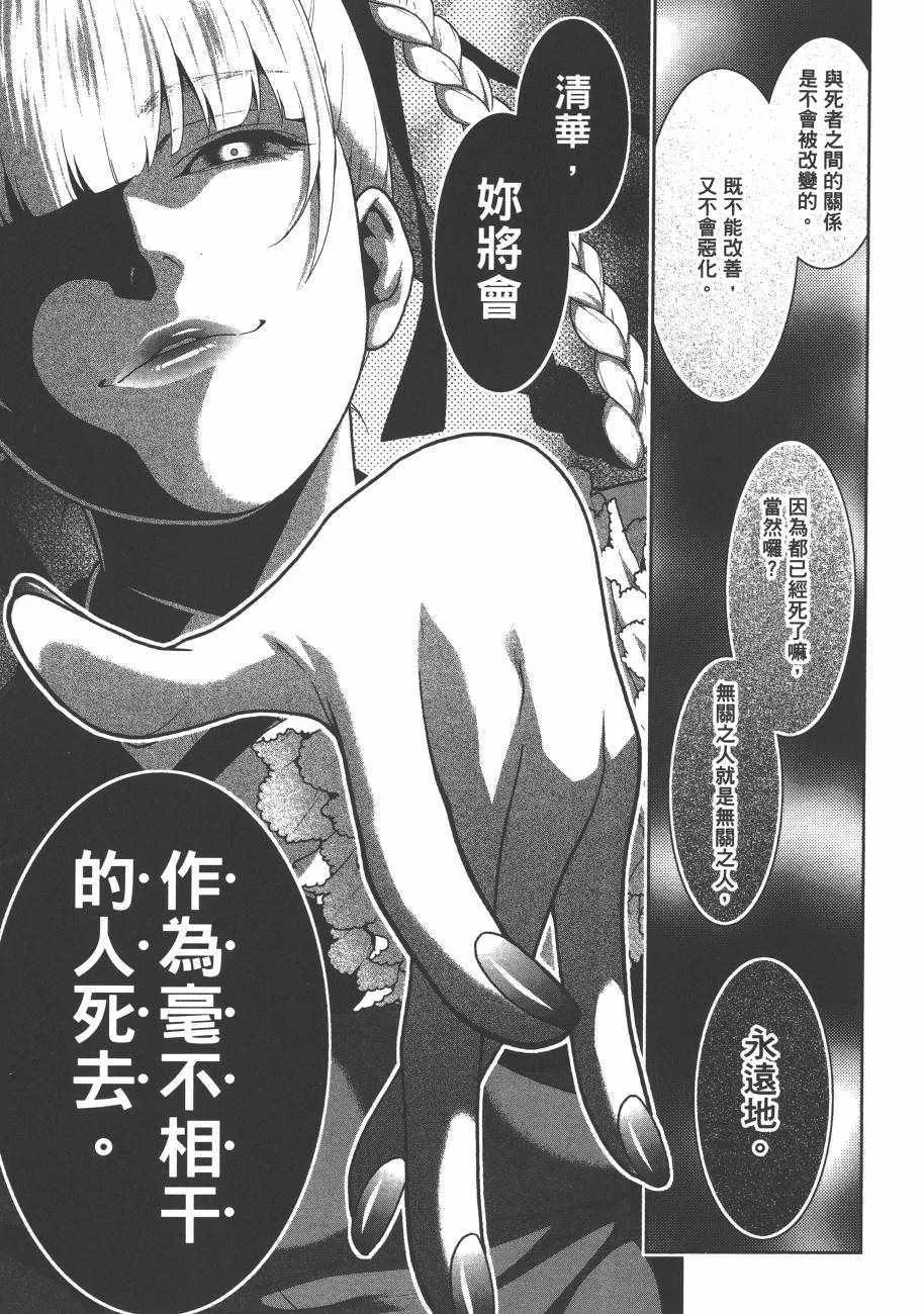第6卷 第83页
