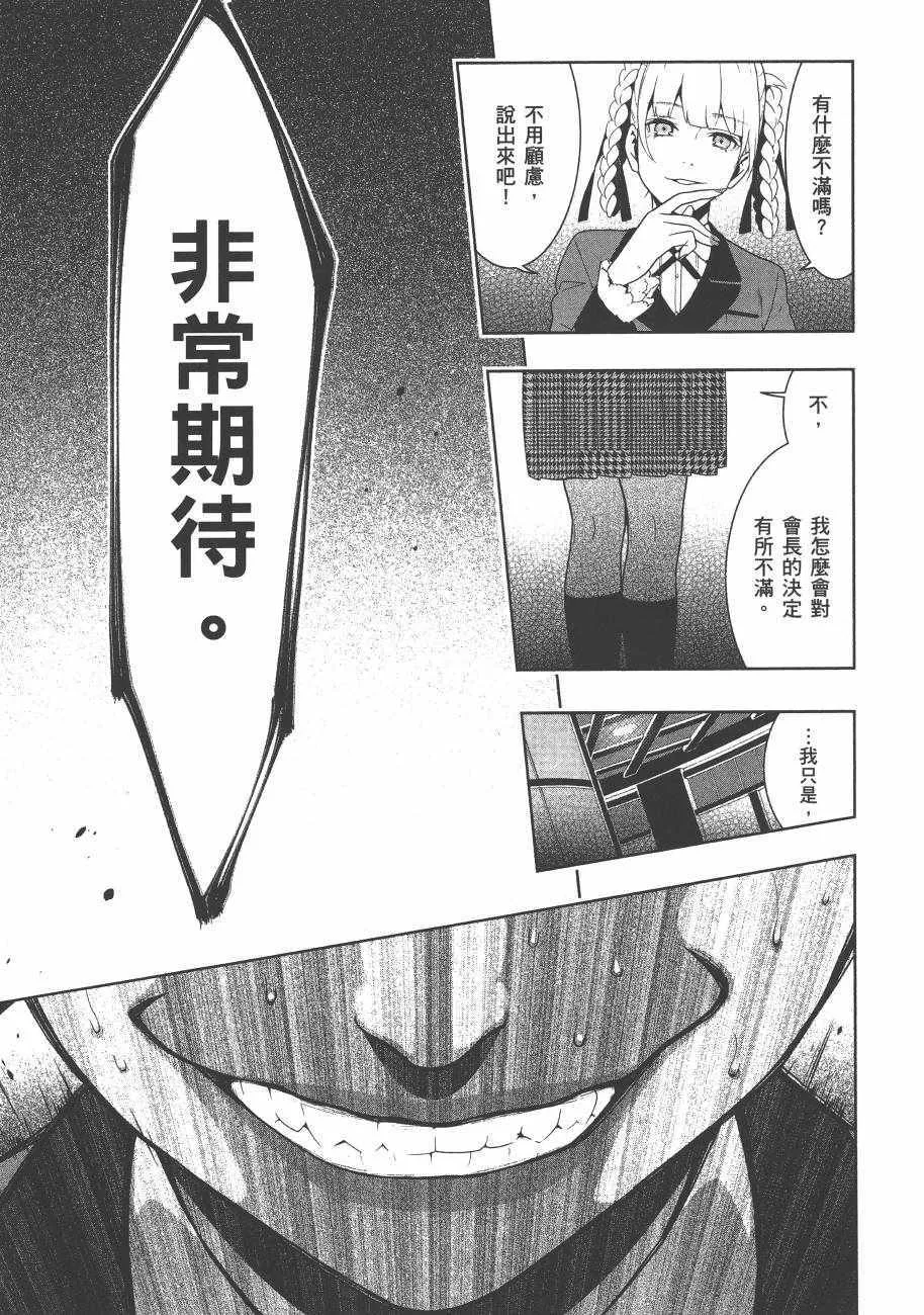 第6卷 第85页