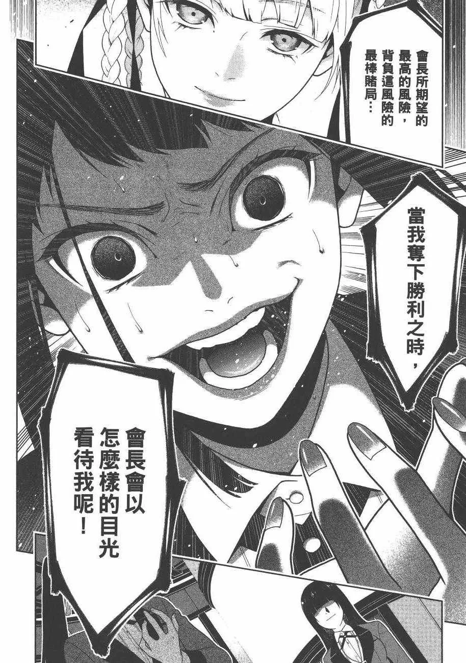 第6卷 第86页