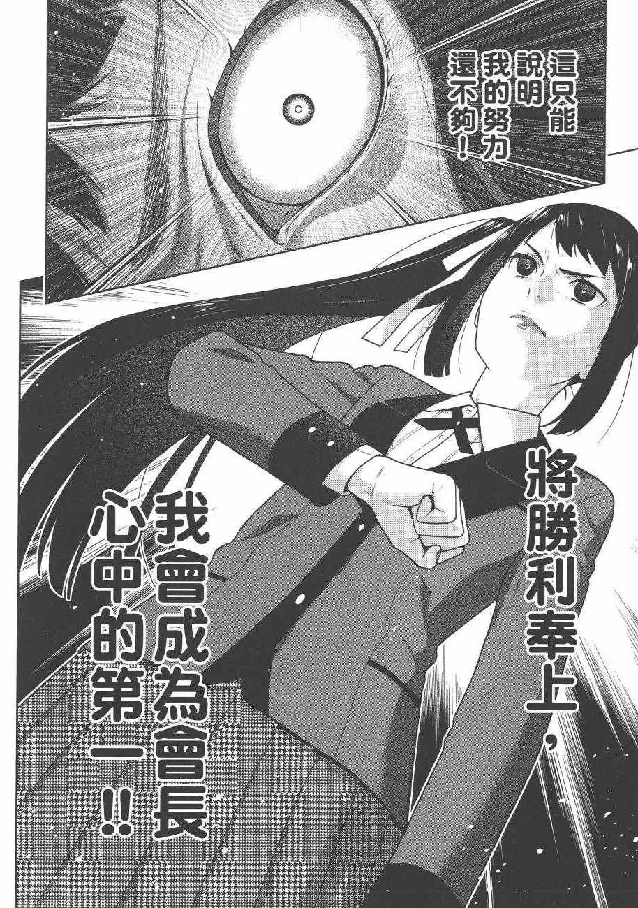 第6卷 第88页