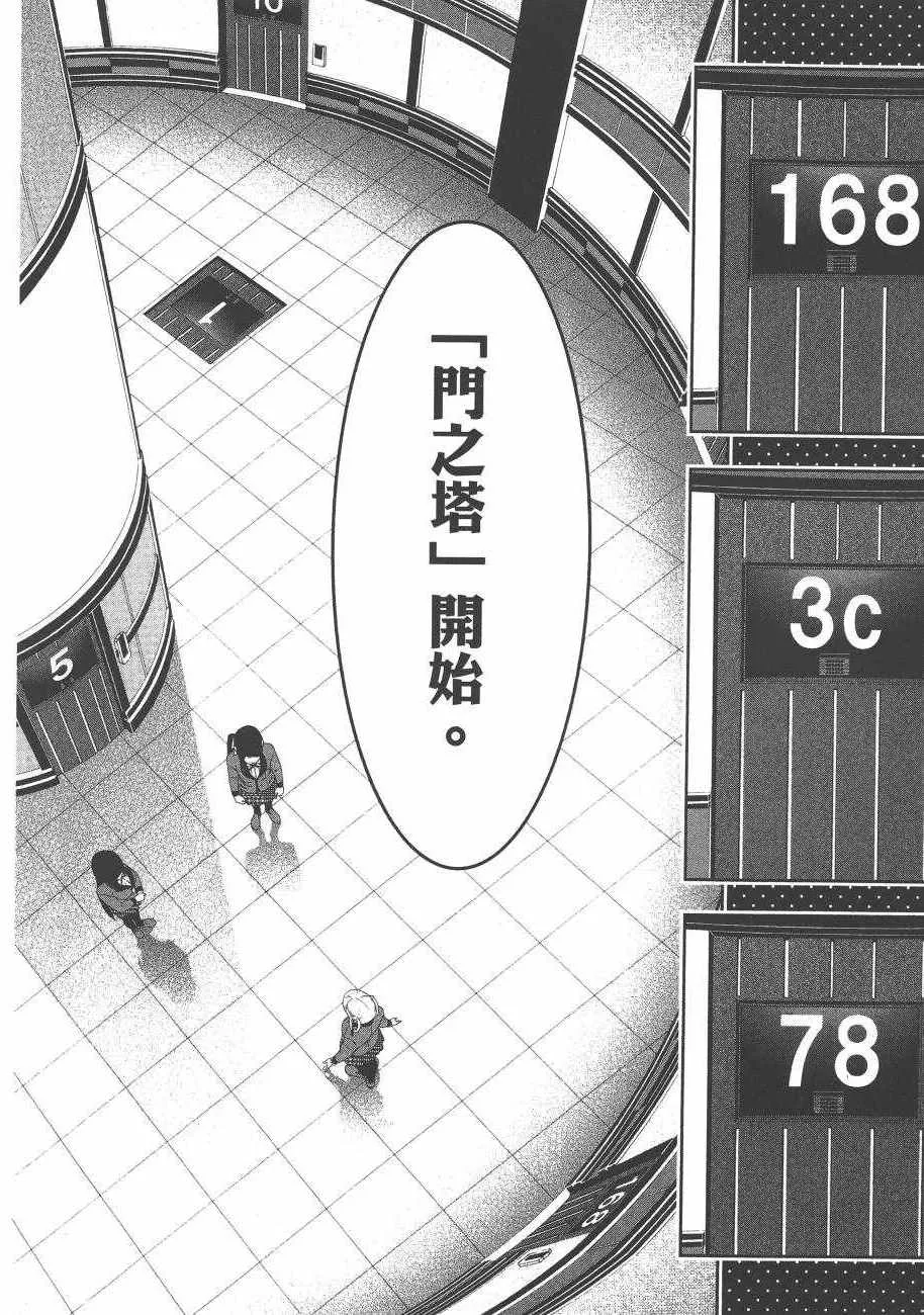 第6卷 第90页
