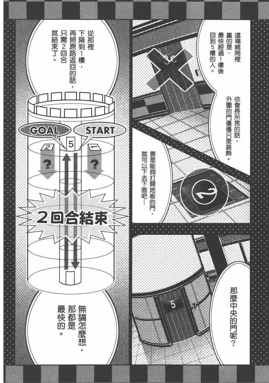 第6卷 第94页