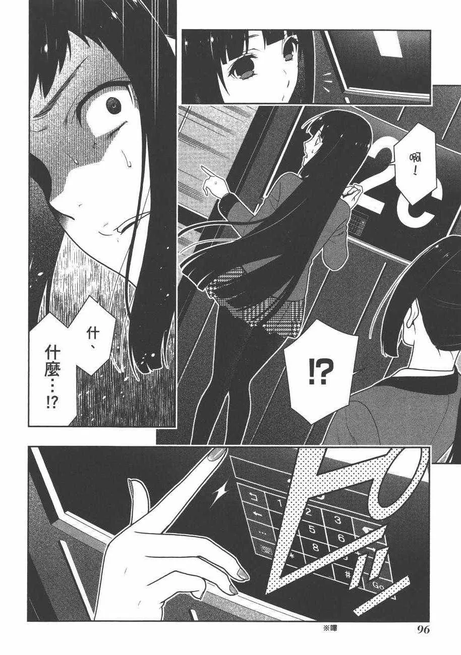 第6卷 第98页