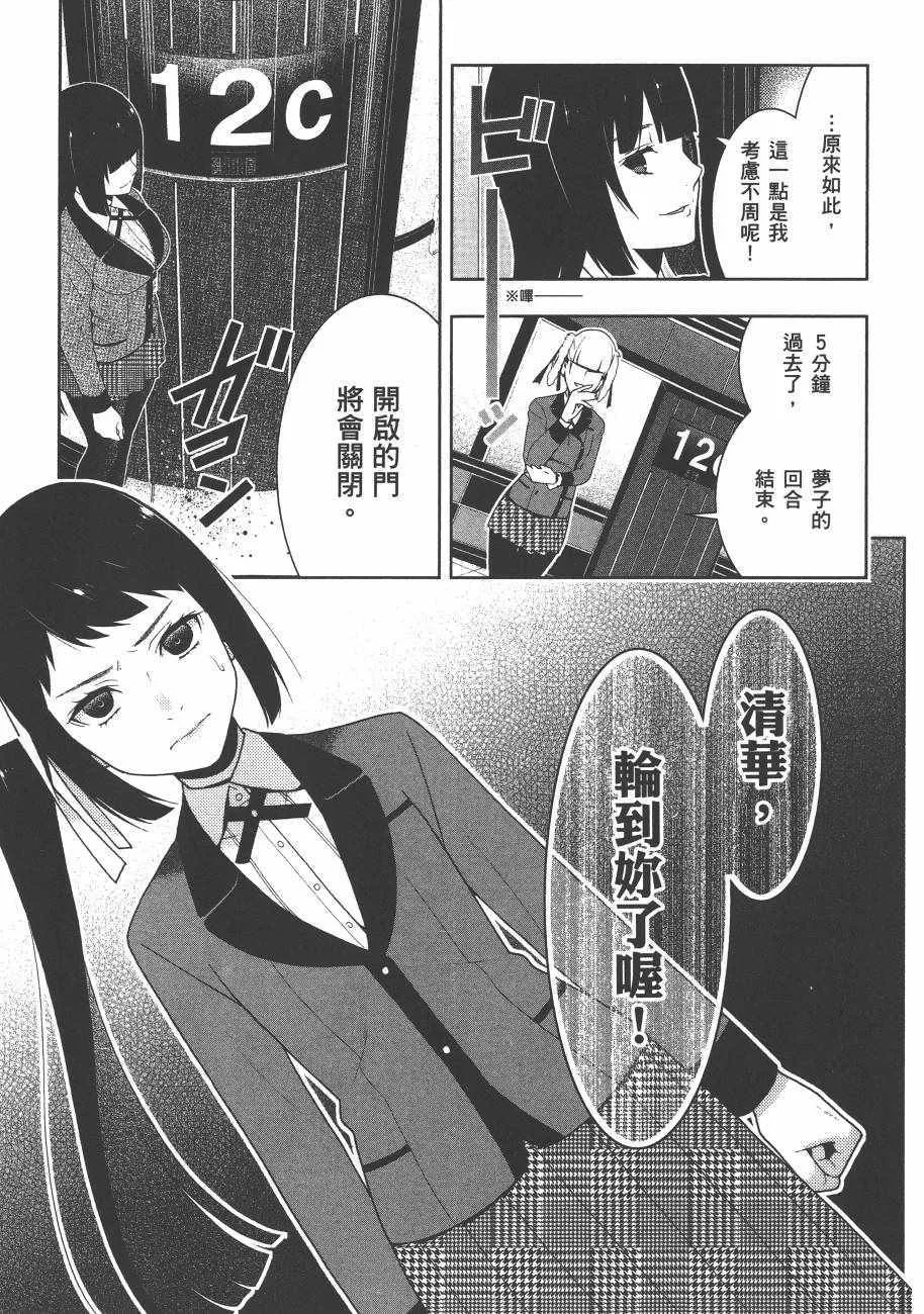 第6卷 第103页