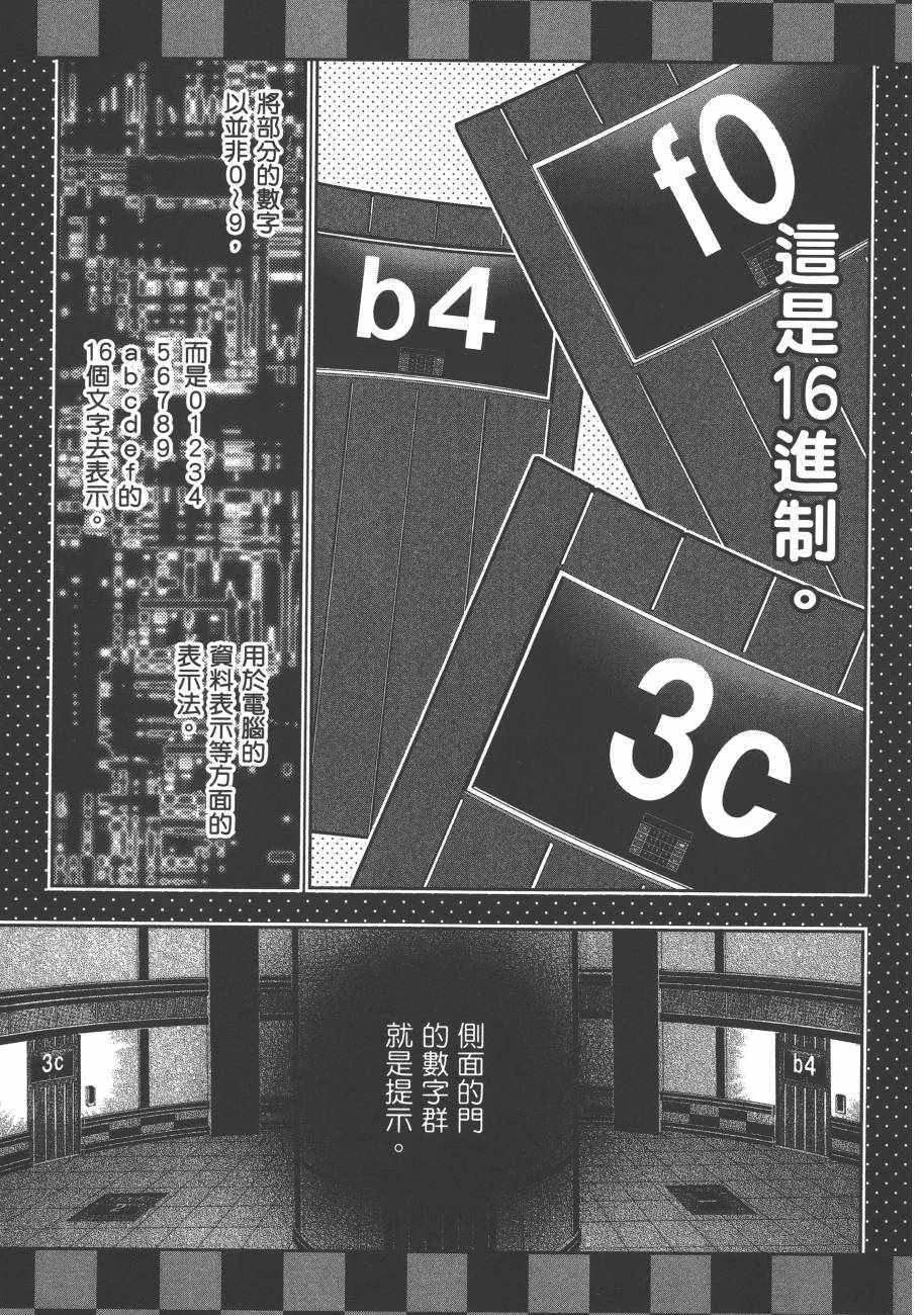 第6卷 第105页