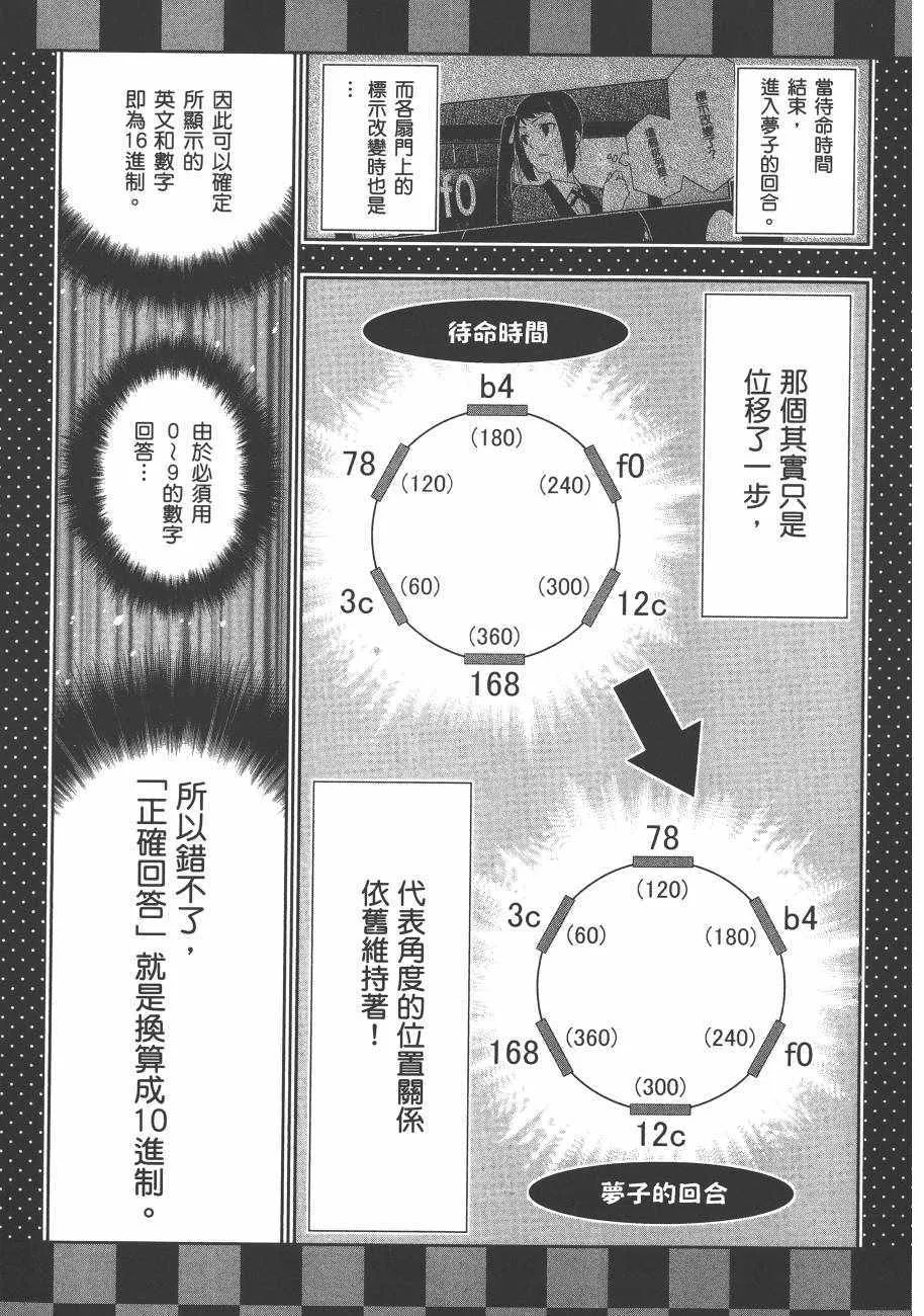 第6卷 第107页