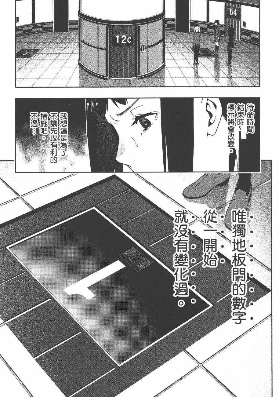第6卷 第111页