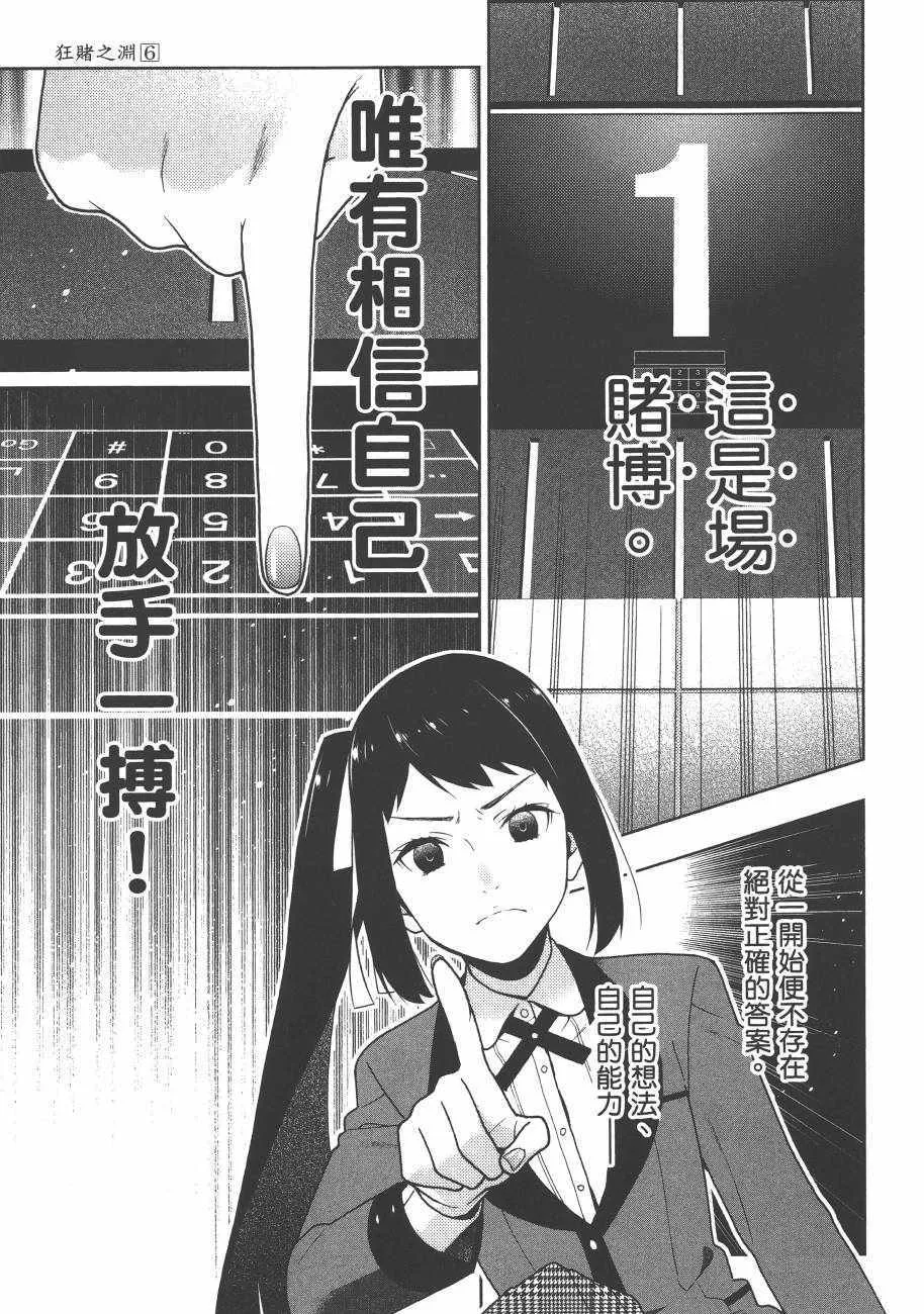第6卷 第115页