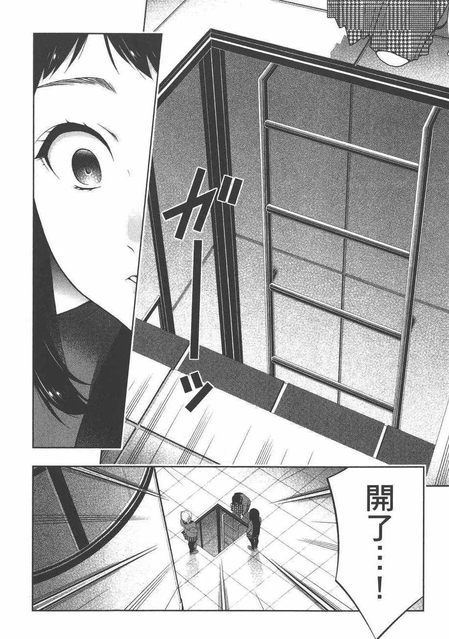 第6卷 第116页